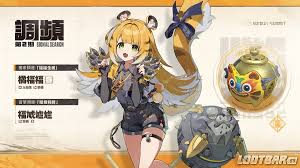 绝区零2.0卡池怎么玩