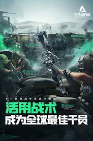 三角洲行动巴克什密码是什么