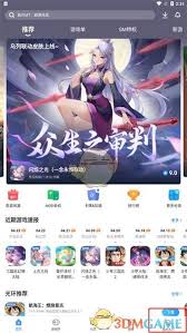 光环助手怎么更新版本