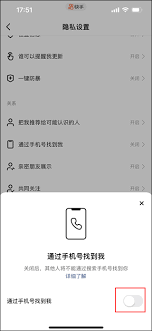 快手如何开启推荐好友功能