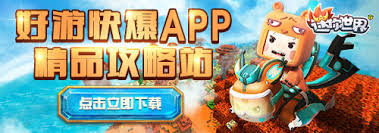 迷你世界雷电法杖制作方法