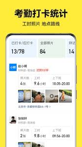今日水印相机如何设置倒计时拍照