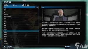 死亡搁浅2支援请求怎么玩