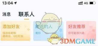 王者营地怎么隐身访问他人主页