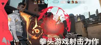 无畏契约源能行动核心玩法是什么