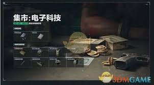 三角洲行动全种类容器有哪些特点