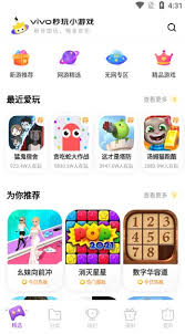 如何解除秒玩小游戏实名认证