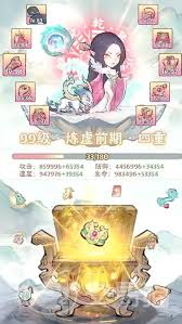 神器传说如何氪金进阶