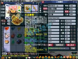 梦幻西游魔王寨109级装备怎么展示