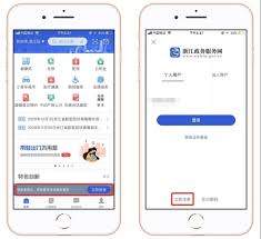 浙里办app注册登录怎么弄视频 浙里办app注册登录