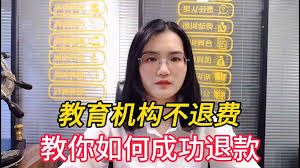 人文知库app如何退费