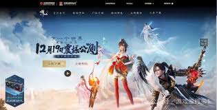 诛仙世界助手如何绑定角色