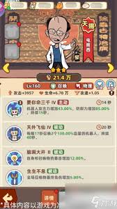 差不多高手南洋博士如何