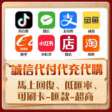 闲鱼如何使用微信支付