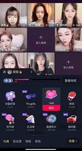 抖音和视频号怎样同时连麦直播