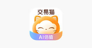 交易猫如何办理包赔