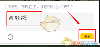 七猫免费小说怎么写段落评语