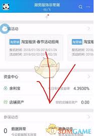 千牛一件代发货源怎么找