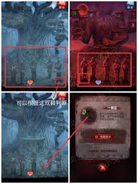 纸嫁衣8千子树第五章结局言出法随如何选