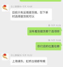 中免日上的化妆品是不是正品
