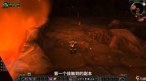 魔兽世界追火猎焰任务怎么做