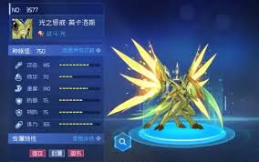 赛尔号巅峰之战是否三端互通