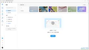 teambition如何添加成员