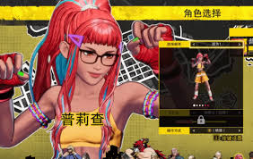 饿狼传说群狼之城碧珍妮特RPG模式CG怎么分享