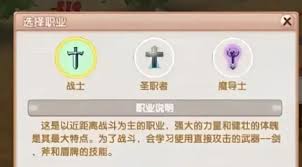 飞飞重逢战士如何加点