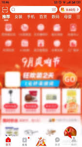 淘宝特价版如何设置免密支付