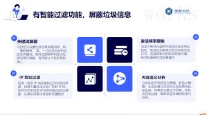 抖音被拦截的私信如何查看