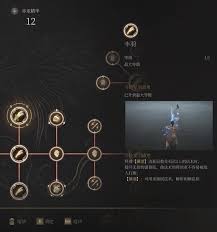 明末渊虚之羽玄阳子怎么打
