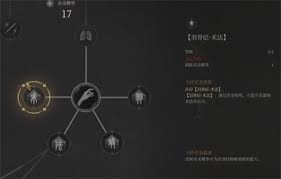 明末渊虚之羽武器怎么附魔
