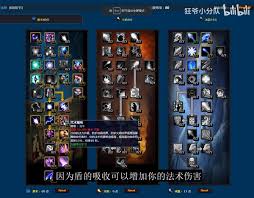 魔兽世界怀旧服法师天赋如何加点