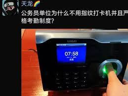 如何清除科密考勤机管理员密码