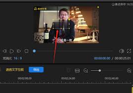 蜜蜂剪辑怎么调整视频尺寸