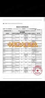 微信账单压缩包怎么解压