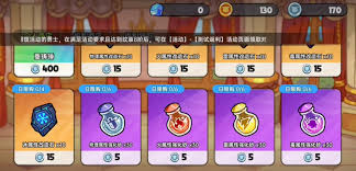 英勇之地如何快速获取金币