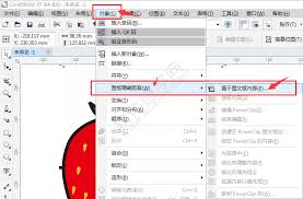 coreldraw抠图方法