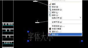 AutoCAD2007如何调整字体大小