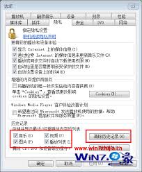 WMP播放器插件如何进行屏幕设置