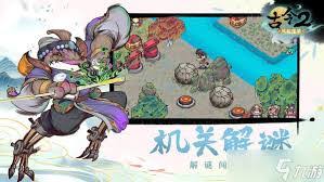 古今2风起蓬莱灼烧流如何搭配