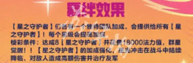 金铲铲s15彩蛋大全有哪些
