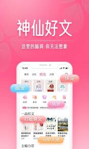 红袖读书如何设置横屏