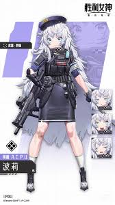 胜利女神新的希望开服SSR怎么玩