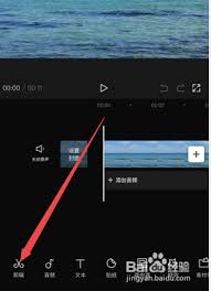 剪映镜像在哪里