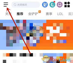掌上英雄联盟如何查看订单