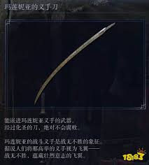 艾尔登法环黑夜君临传说武器成就如何做