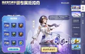 和平精英奇幻之旅地宫玩法攻略