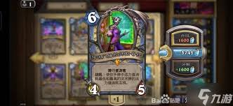 炉石传说任务法术法卡组怎么分享